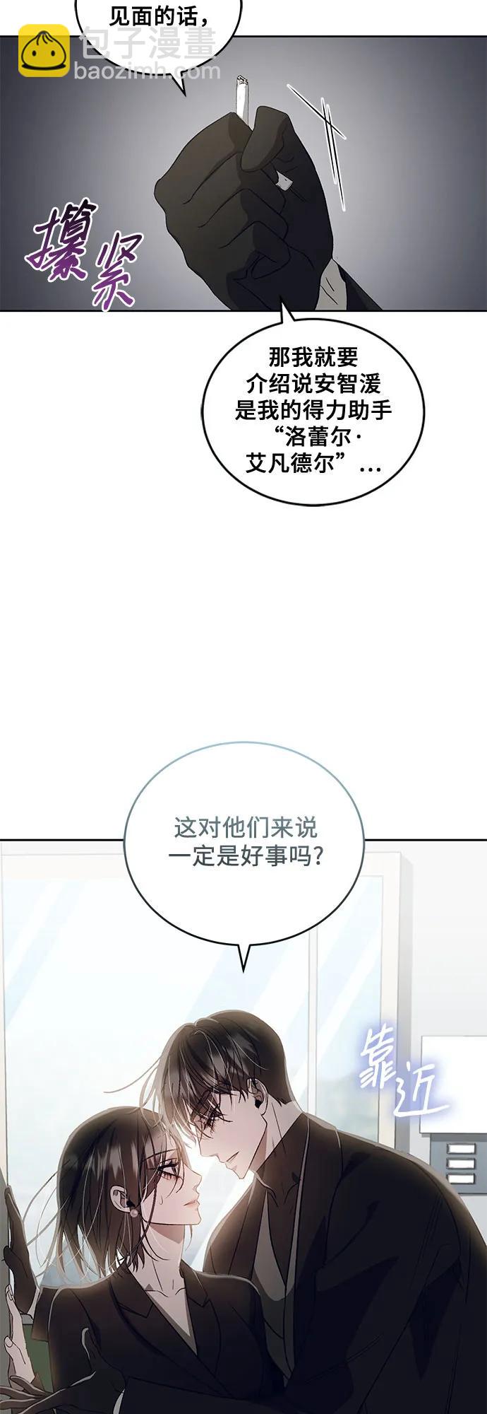 [第23话] PART2.IRA: 月光（1）54