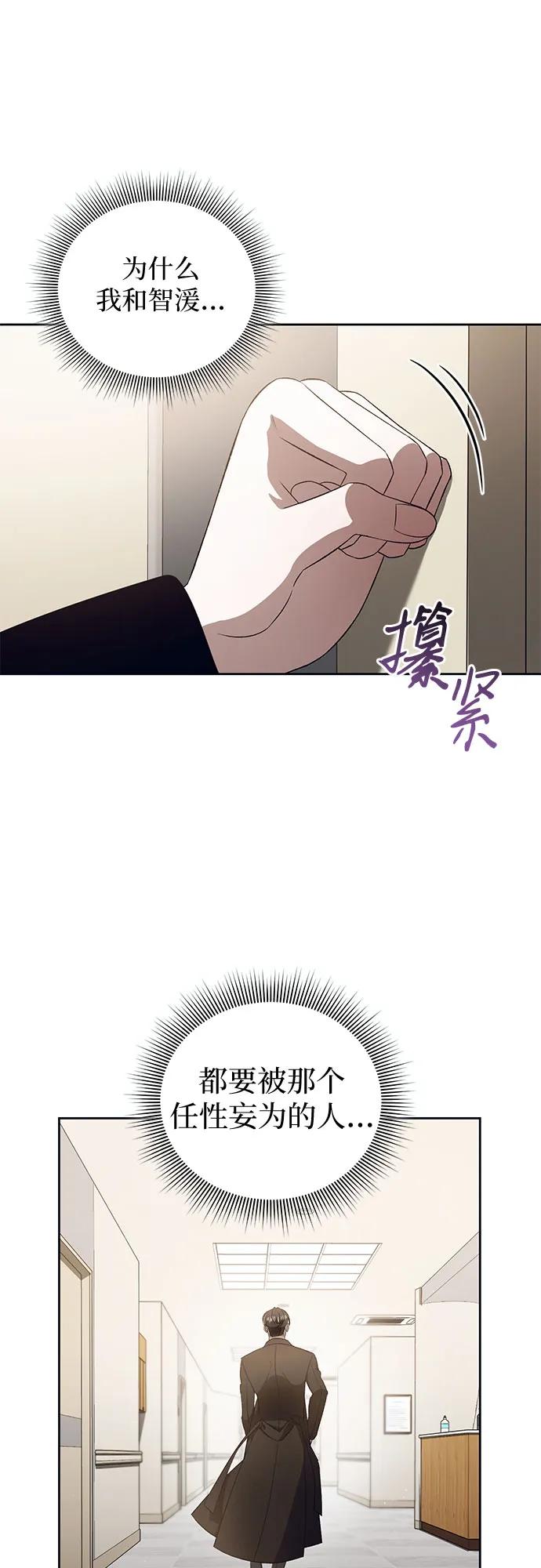 [第23话] PART2.IRA: 月光（1）58