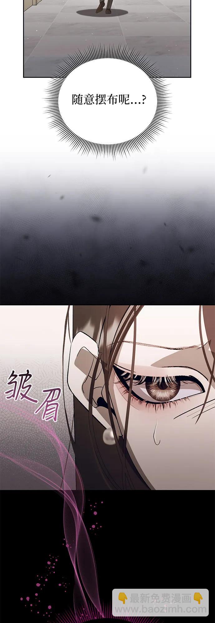 [第23话] PART2.IRA: 月光（1）59
