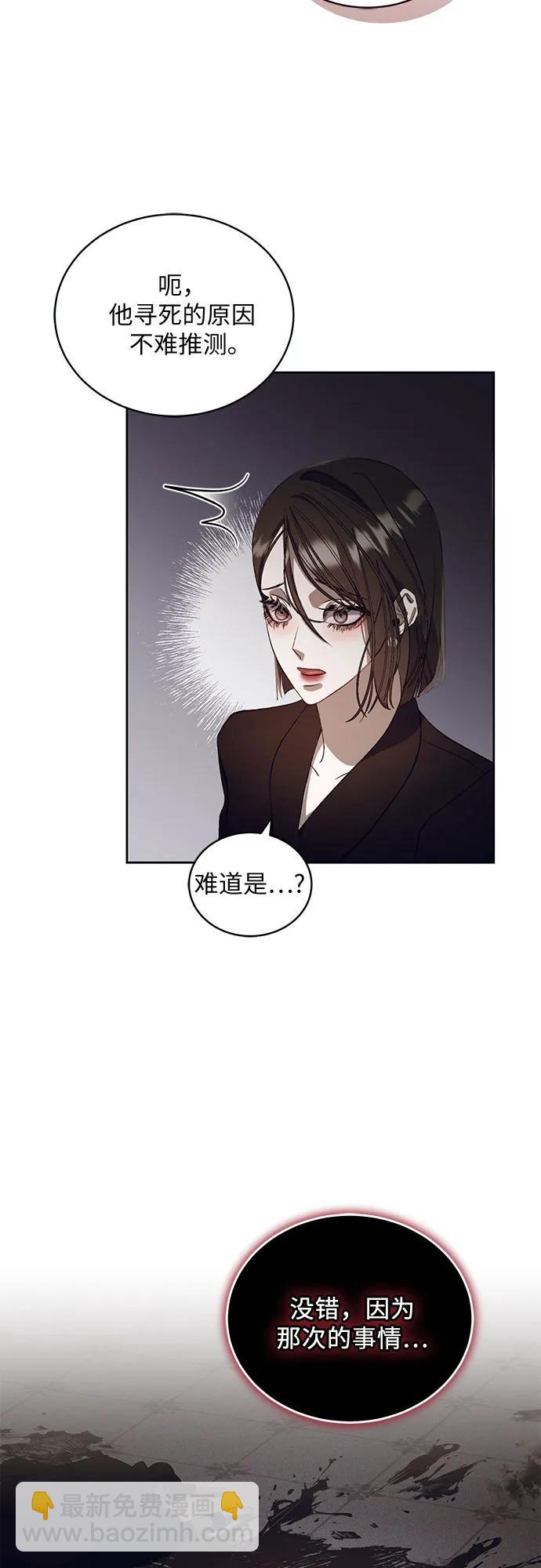 [第23话] PART2.IRA: 月光（1）6