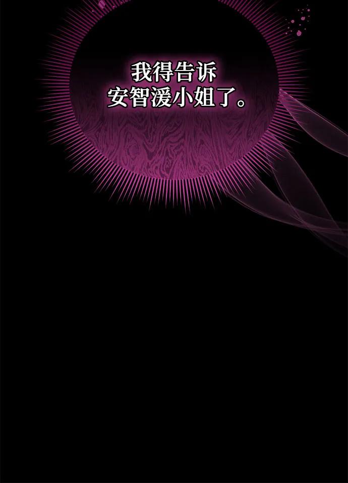 [第23话] PART2.IRA: 月光（1）60