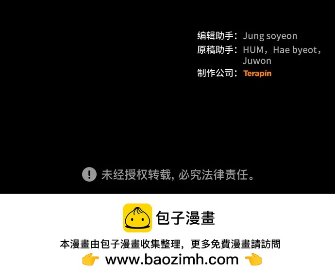 [第23话] PART2.IRA: 月光（1）61