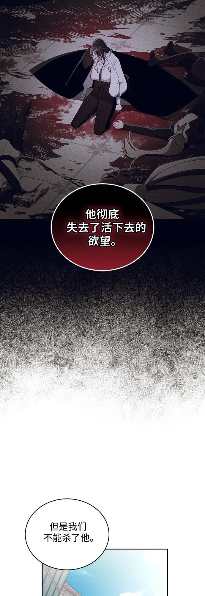 [第23话] PART2.IRA: 月光（1）7