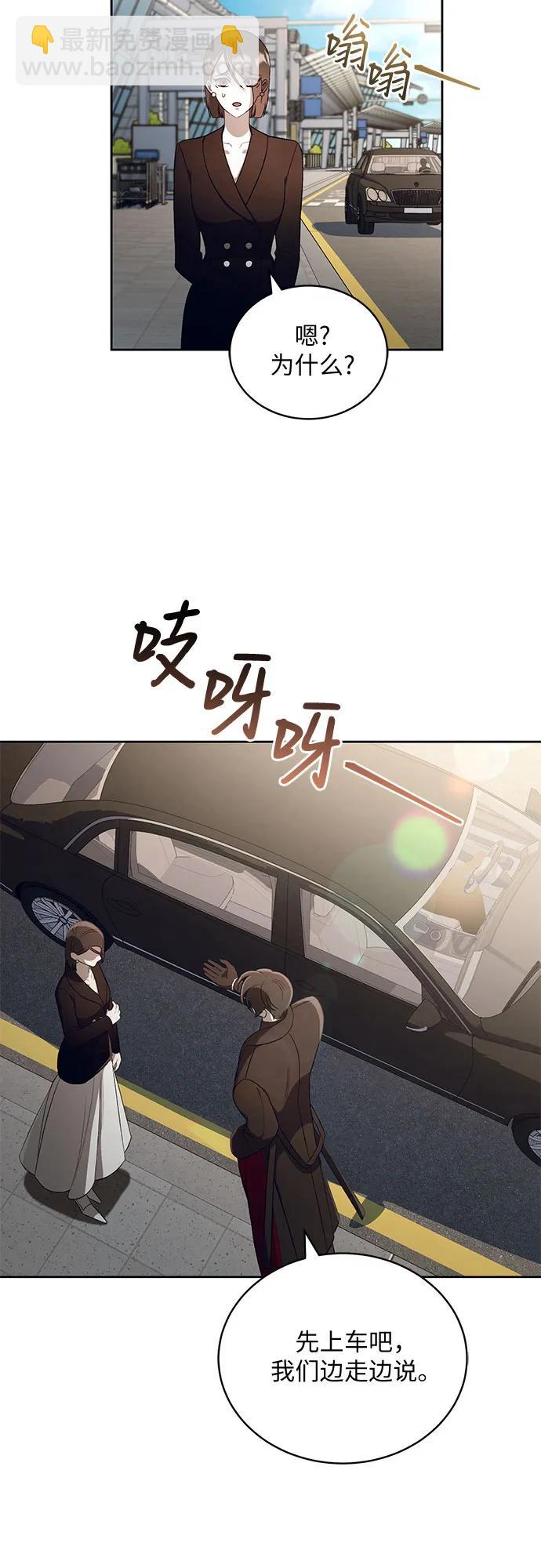 [第23话] PART2.IRA: 月光（1）8
