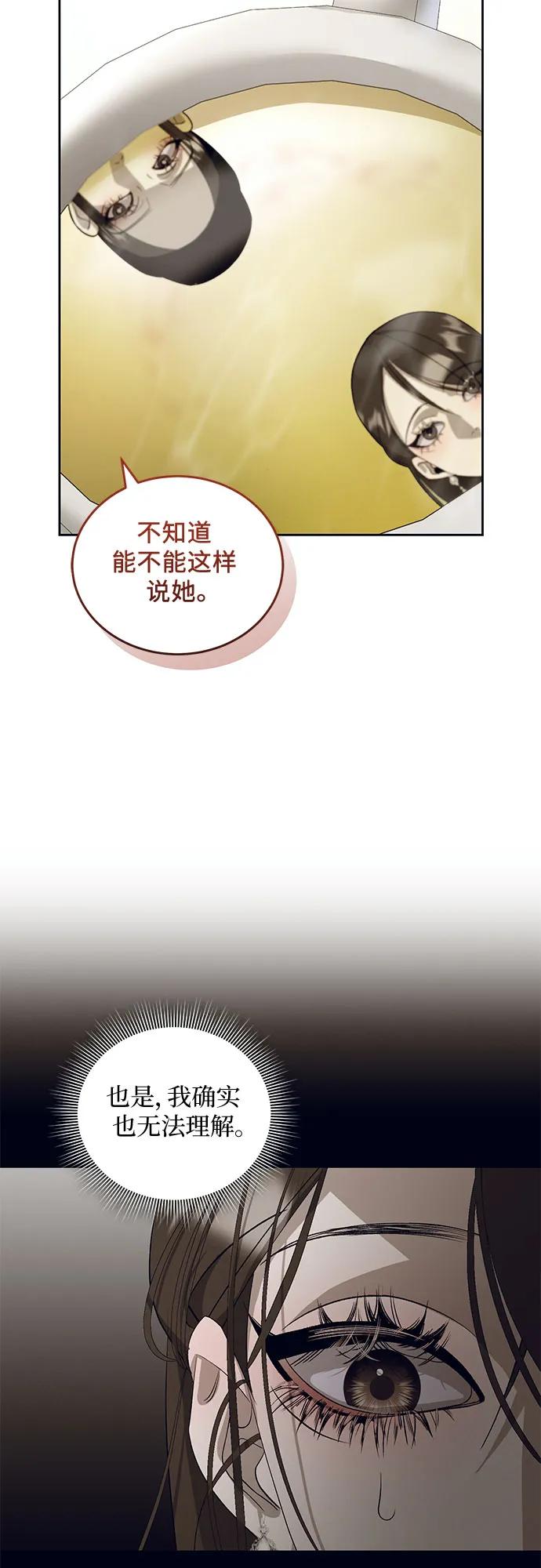 [第24话] PART2.IRA: 月光（2）10
