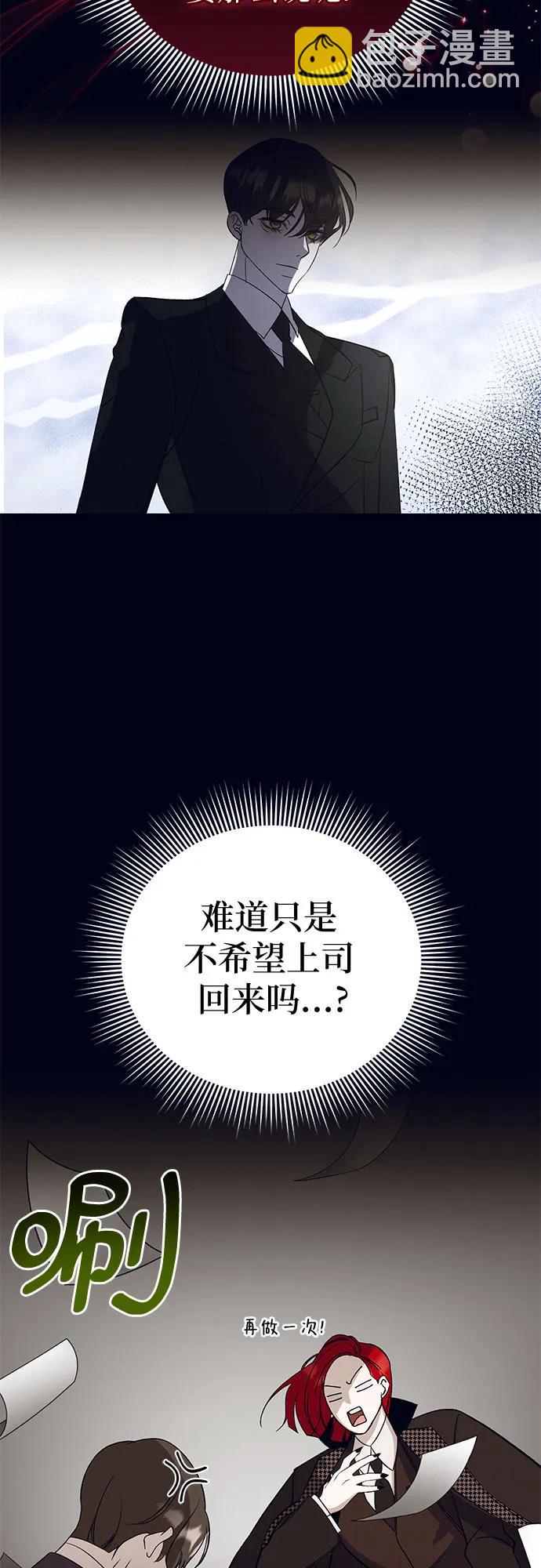 [第24话] PART2.IRA: 月光（2）12