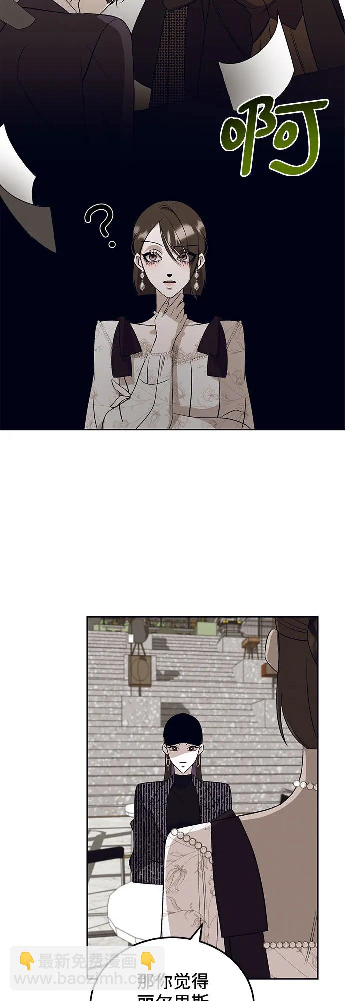[第24话] PART2.IRA: 月光（2）13