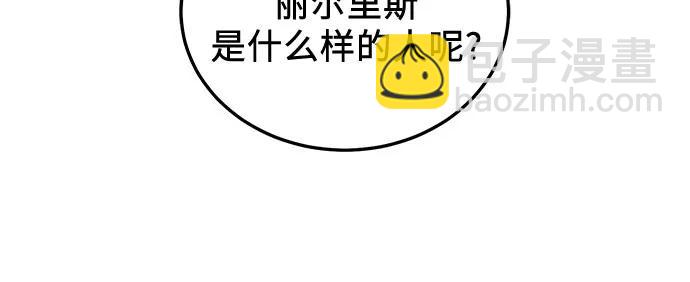 [第24话] PART2.IRA: 月光（2）14