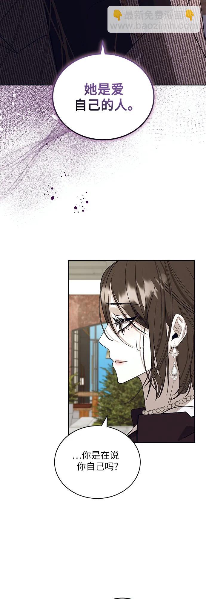 [第24话] PART2.IRA: 月光（2）17