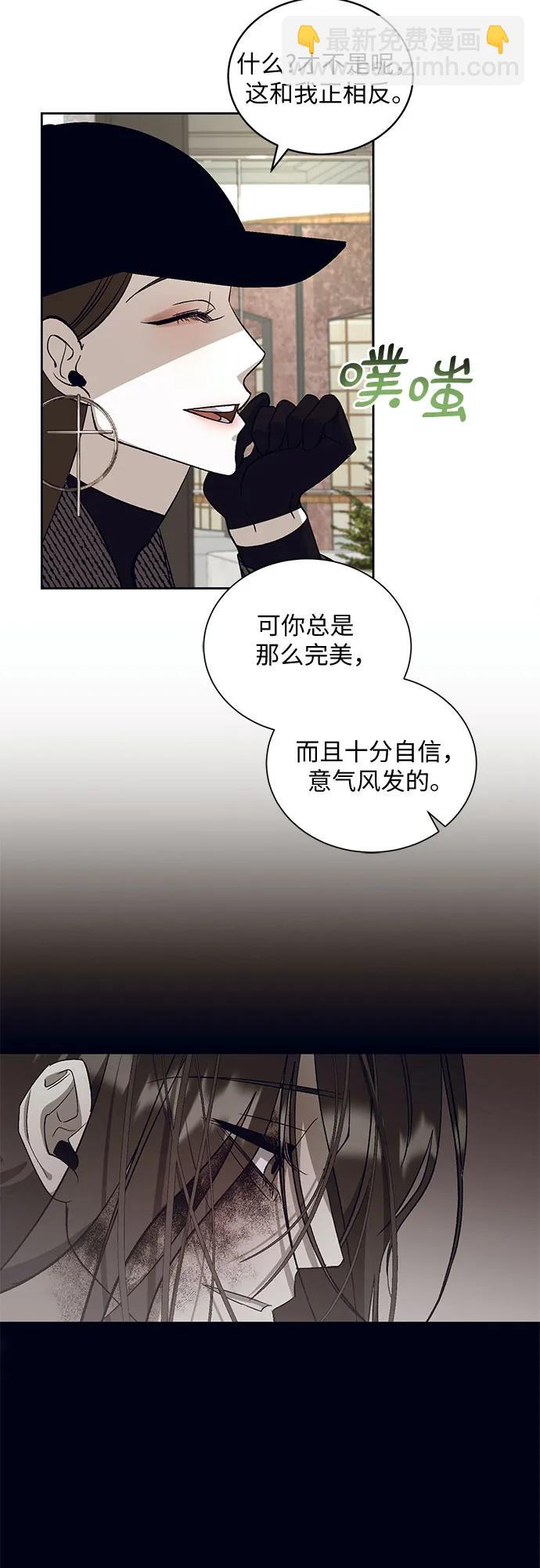 [第24话] PART2.IRA: 月光（2）18