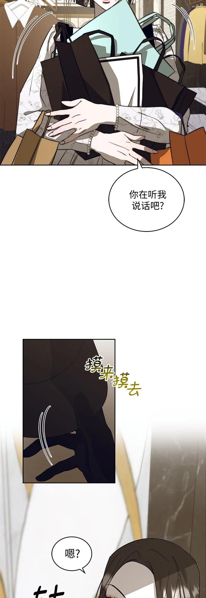 [第24话] PART2.IRA: 月光（2）2