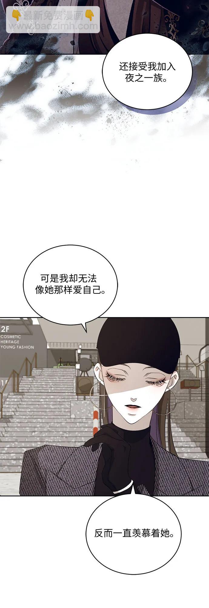 [第24话] PART2.IRA: 月光（2）20