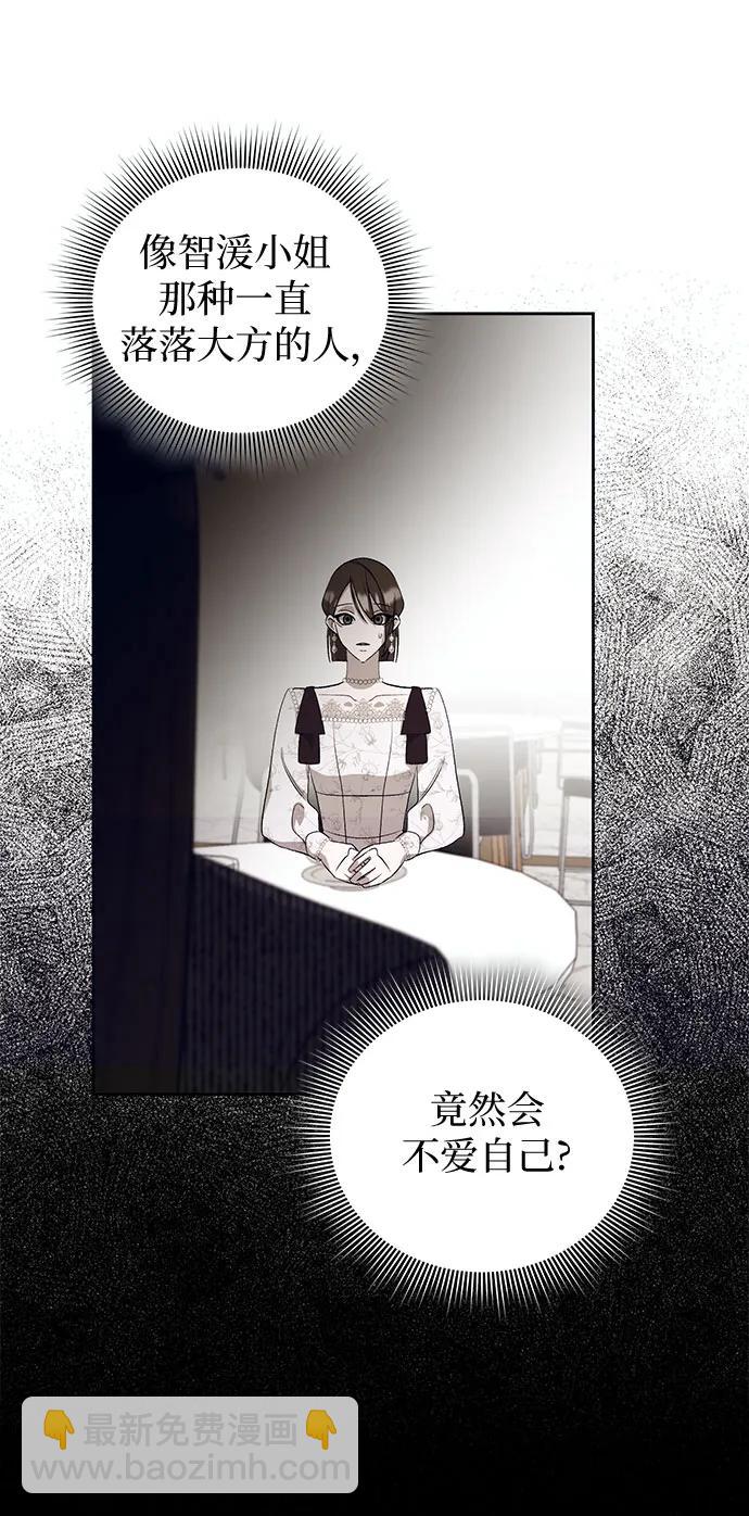 [第24话] PART2.IRA: 月光（2）21