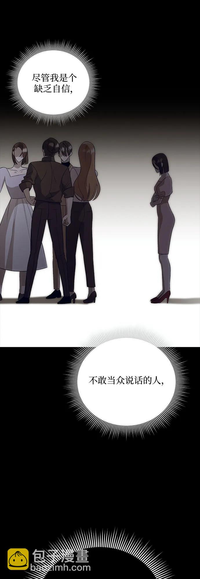 [第24话] PART2.IRA: 月光（2）22