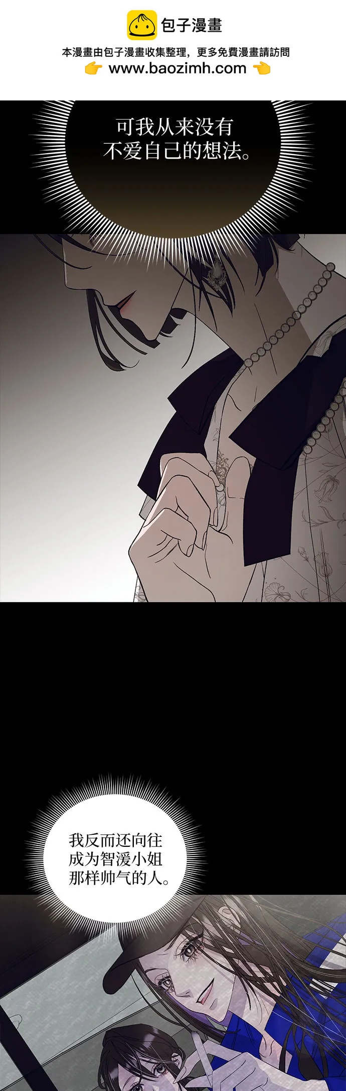 [第24话] PART2.IRA: 月光（2）23