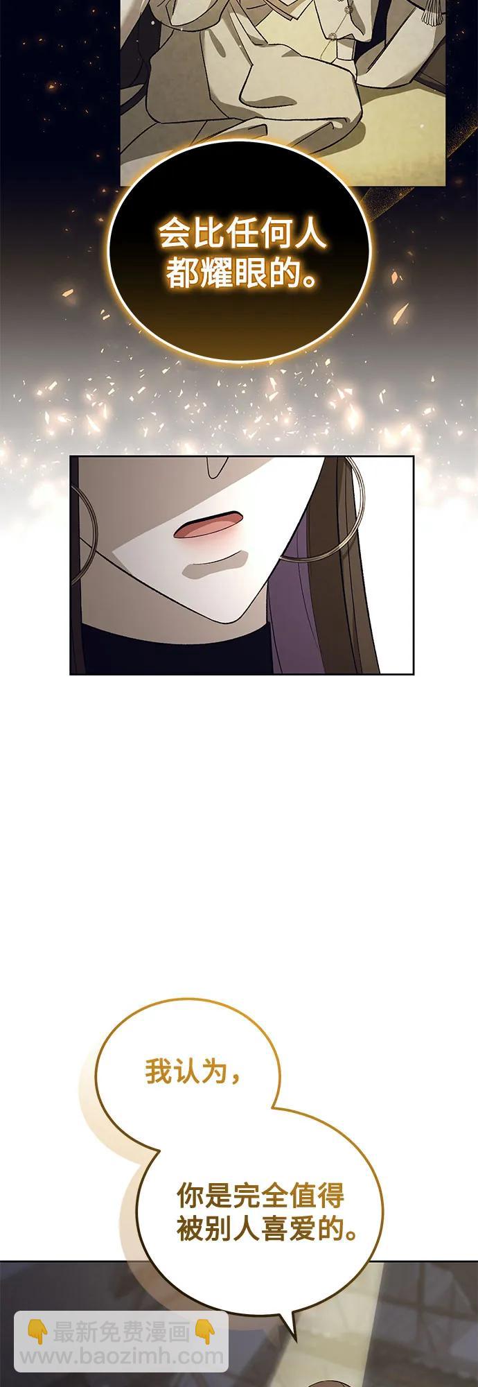 [第24话] PART2.IRA: 月光（2）28