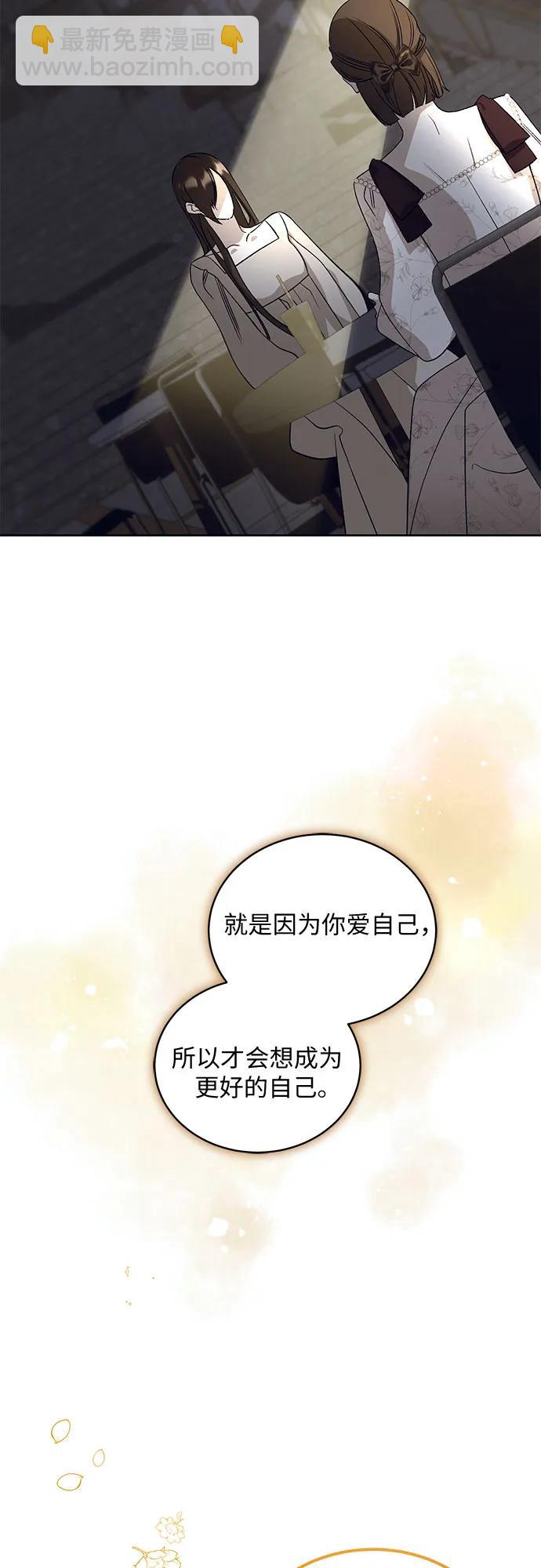 [第24话] PART2.IRA: 月光（2）29