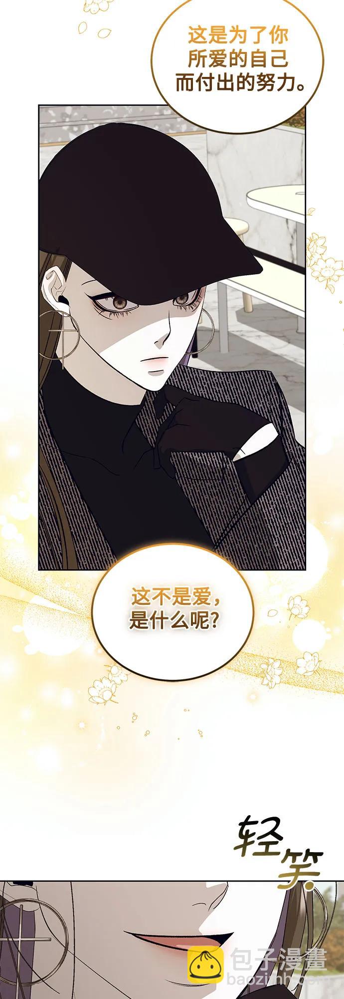 [第24话] PART2.IRA: 月光（2）30