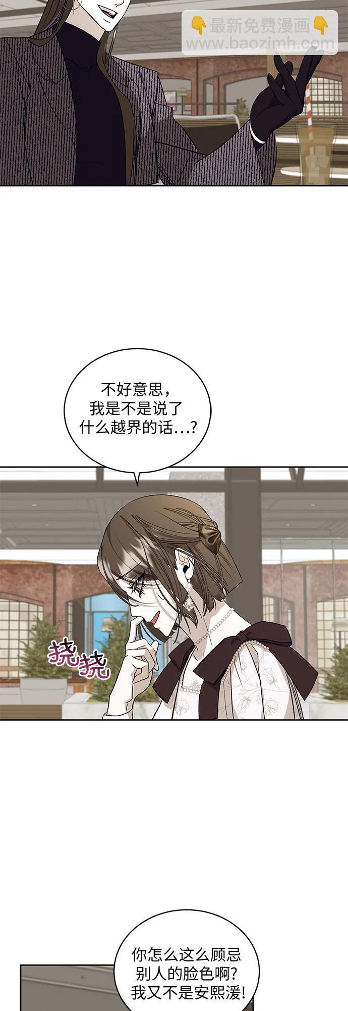 [第24话] PART2.IRA: 月光（2）33