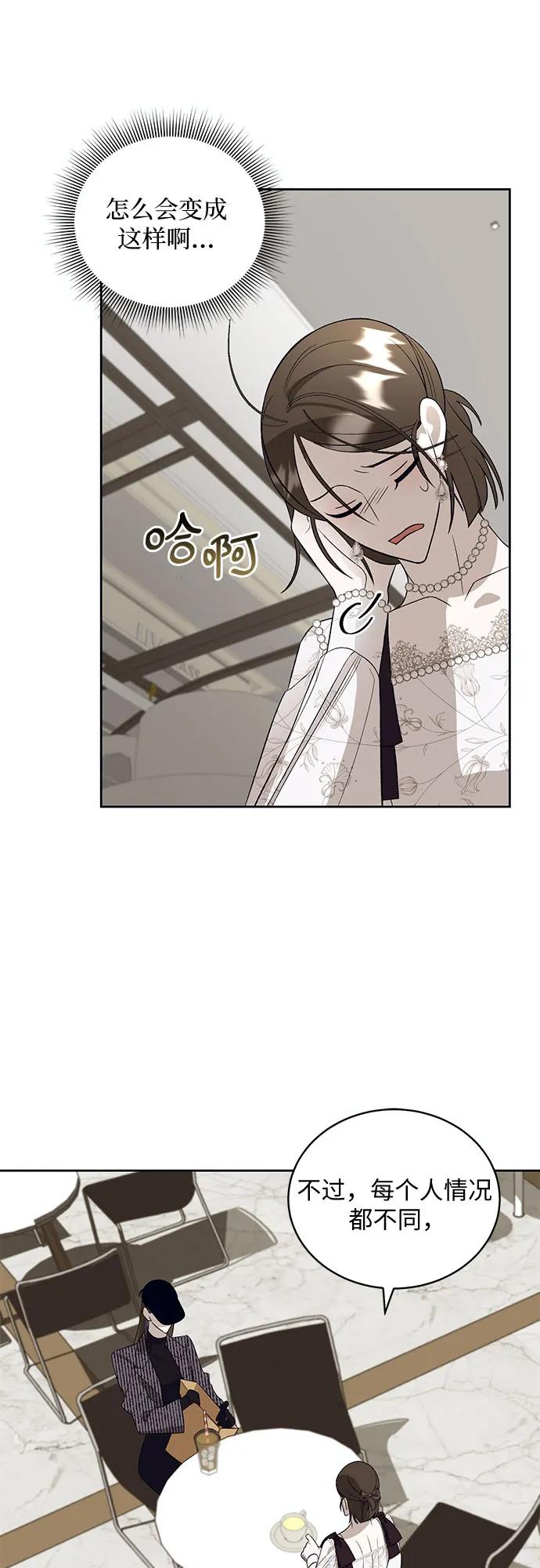[第24话] PART2.IRA: 月光（2）35