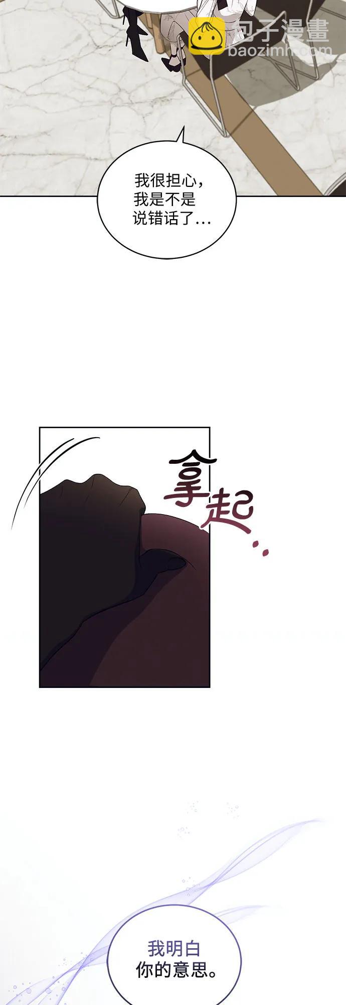[第24话] PART2.IRA: 月光（2）36