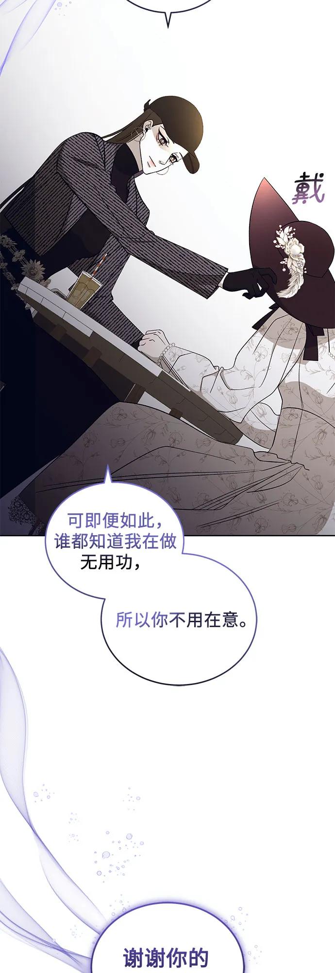 [第24话] PART2.IRA: 月光（2）37