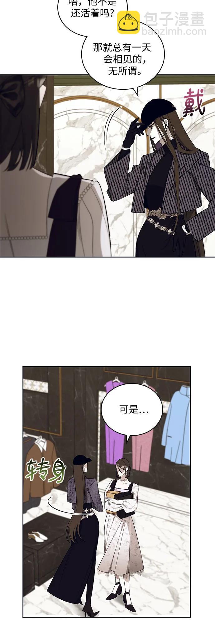 [第24话] PART2.IRA: 月光（2）4