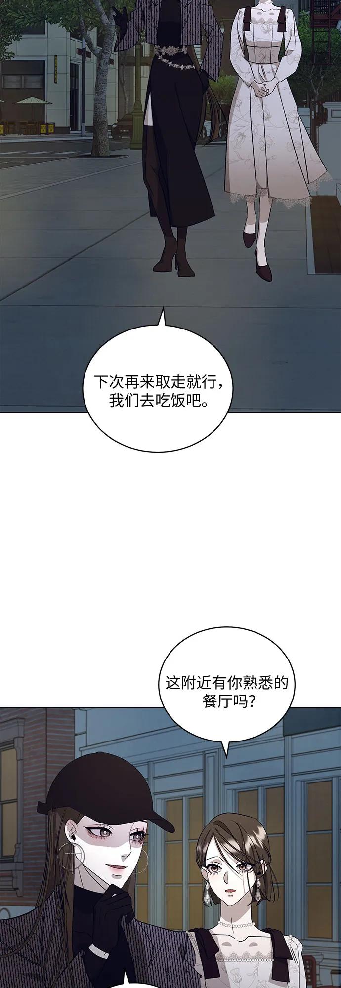 [第24话] PART2.IRA: 月光（2）41