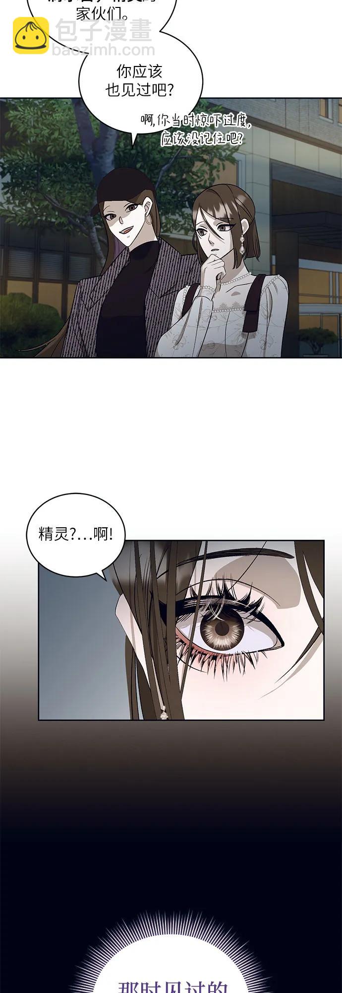 [第24话] PART2.IRA: 月光（2）43