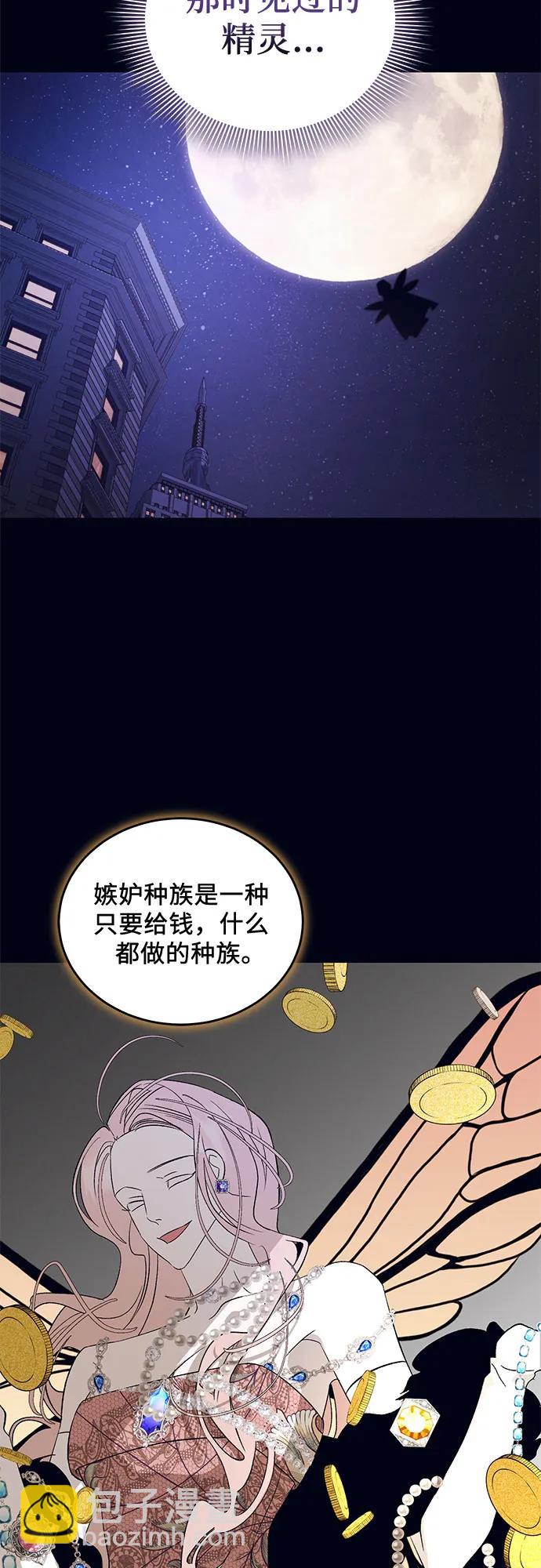 [第24话] PART2.IRA: 月光（2）44
