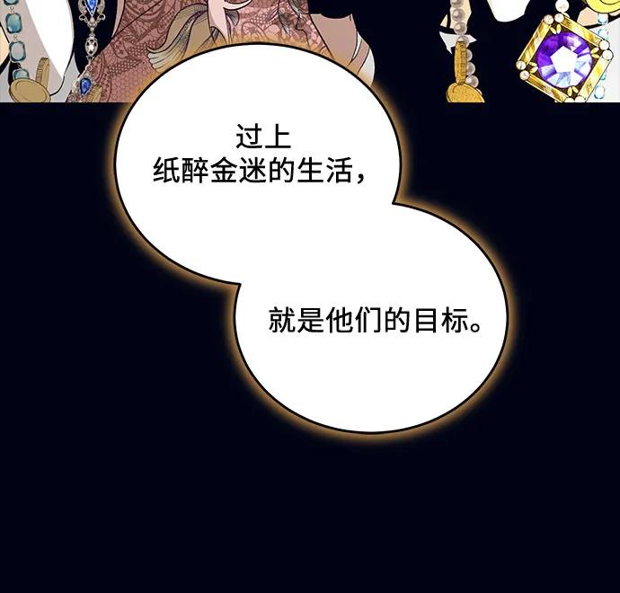 [第24话] PART2.IRA: 月光（2）45