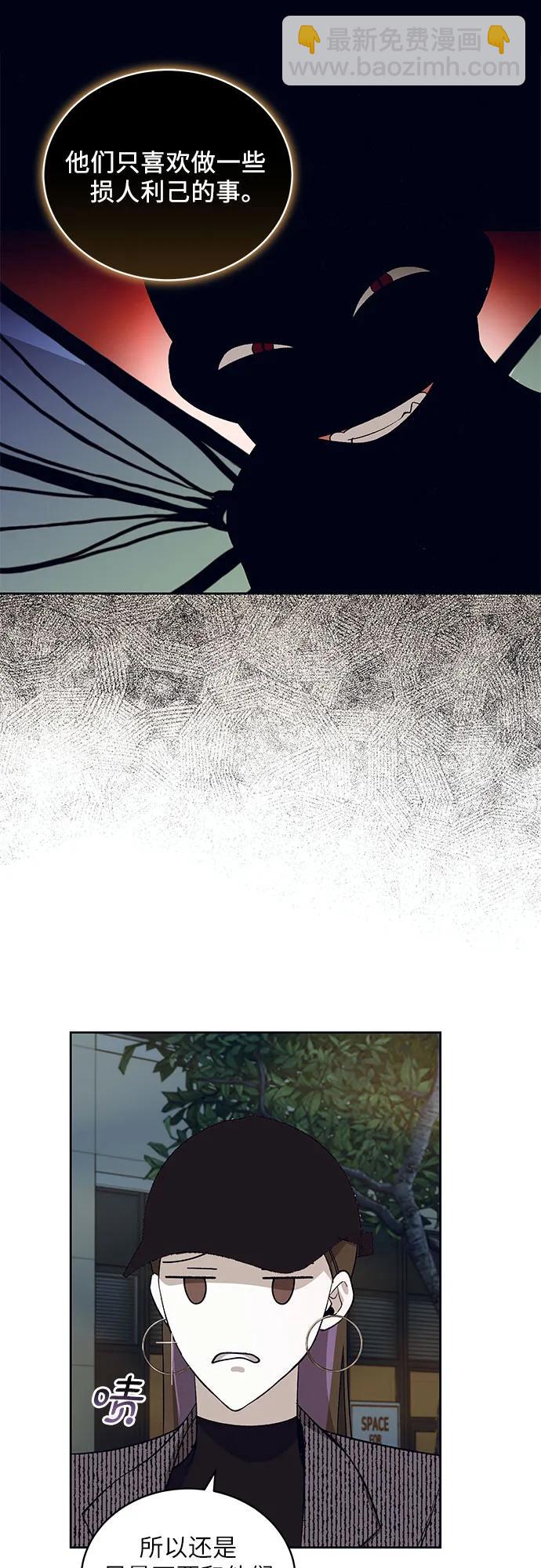 [第24话] PART2.IRA: 月光（2）46