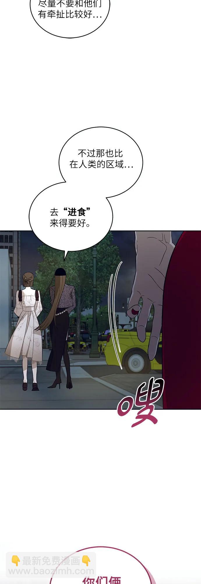[第24话] PART2.IRA: 月光（2）51
