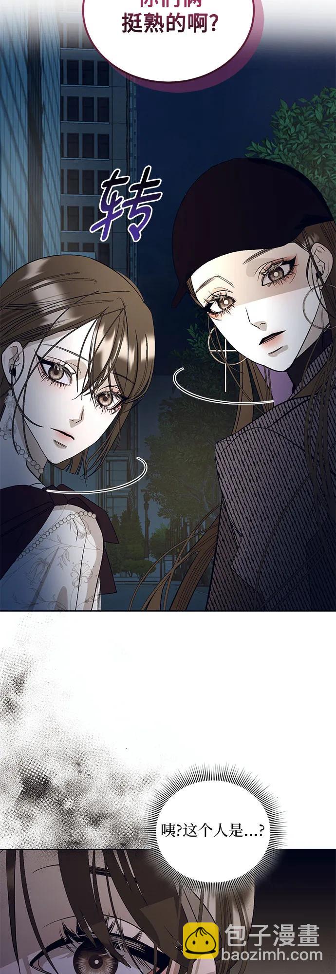 [第24话] PART2.IRA: 月光（2）52