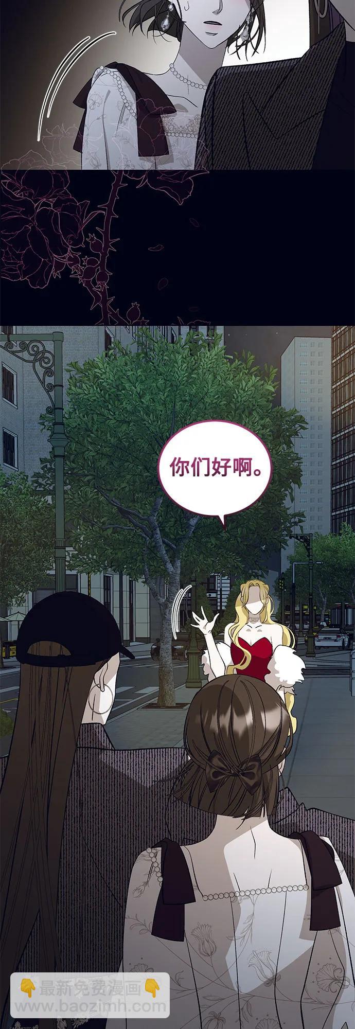 [第24话] PART2.IRA: 月光（2）55