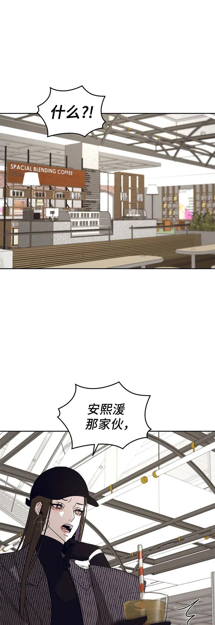 [第24话] PART2.IRA: 月光（2）8