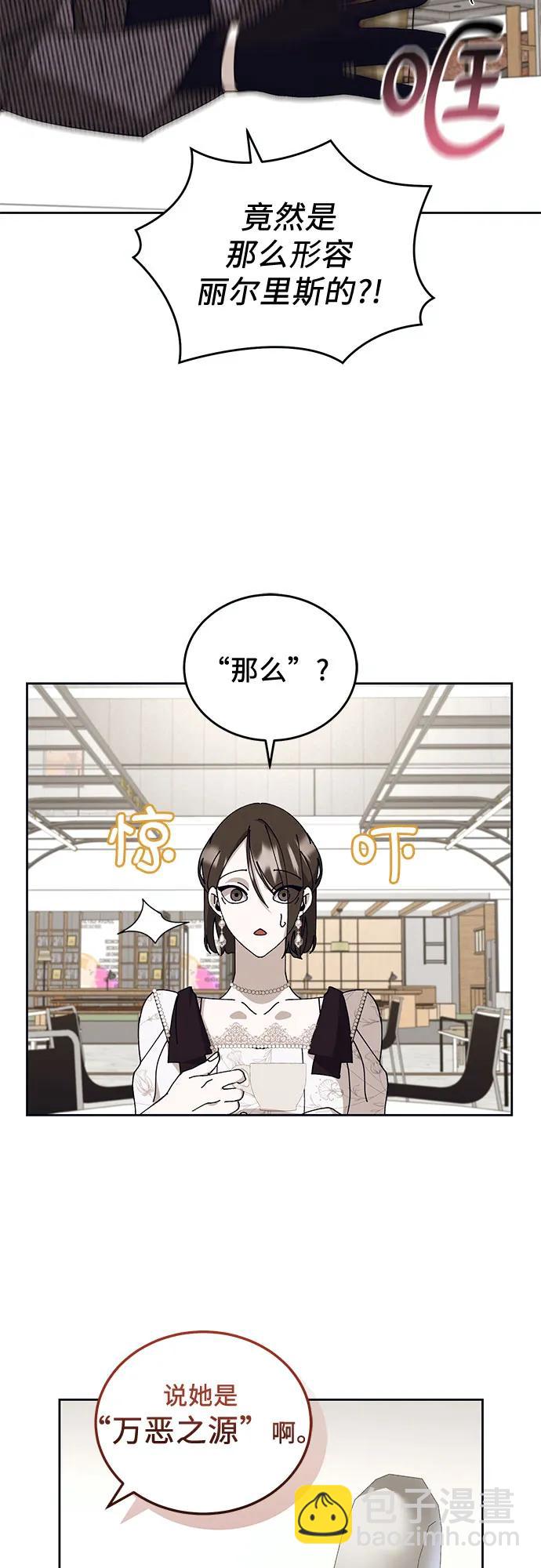 [第24话] PART2.IRA: 月光（2）9