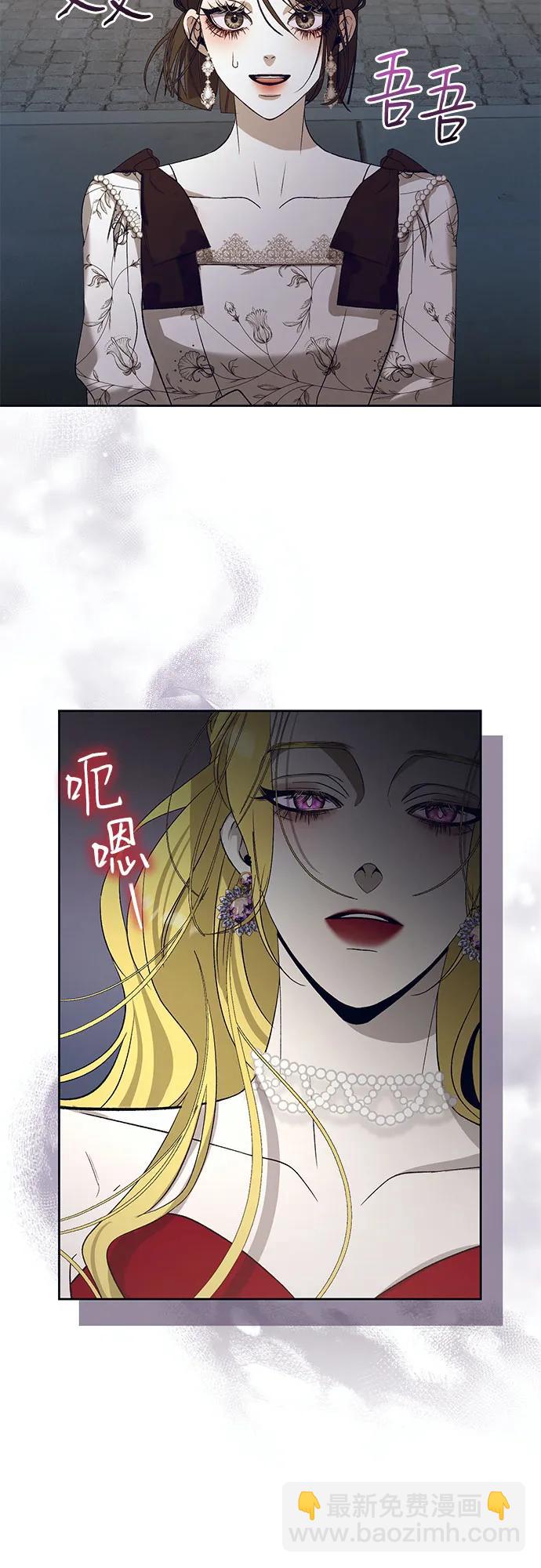 [第25话] PART2.IRA: 月光（3）12