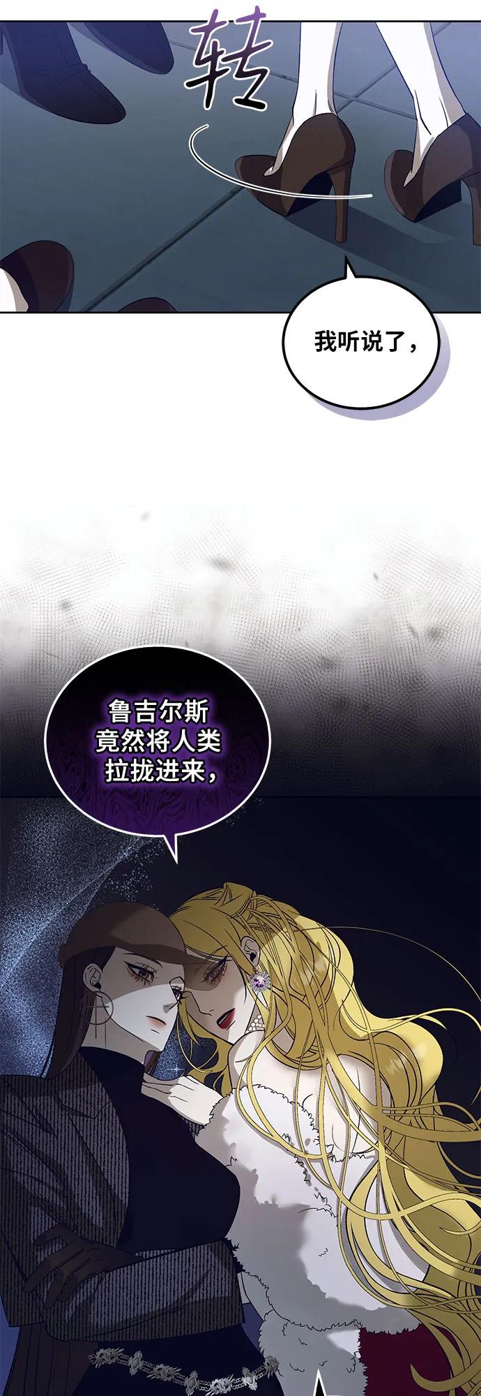 [第25话] PART2.IRA: 月光（3）13