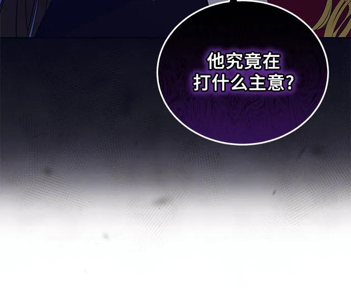 [第25话] PART2.IRA: 月光（3）14