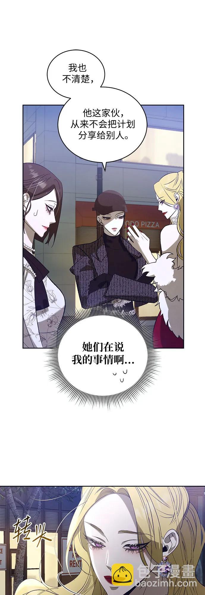 [第25话] PART2.IRA: 月光（3）15