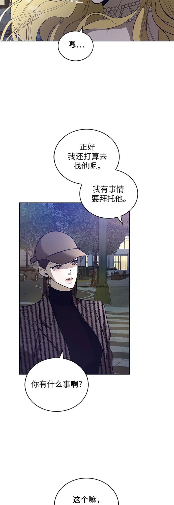 [第25话] PART2.IRA: 月光（3）16
