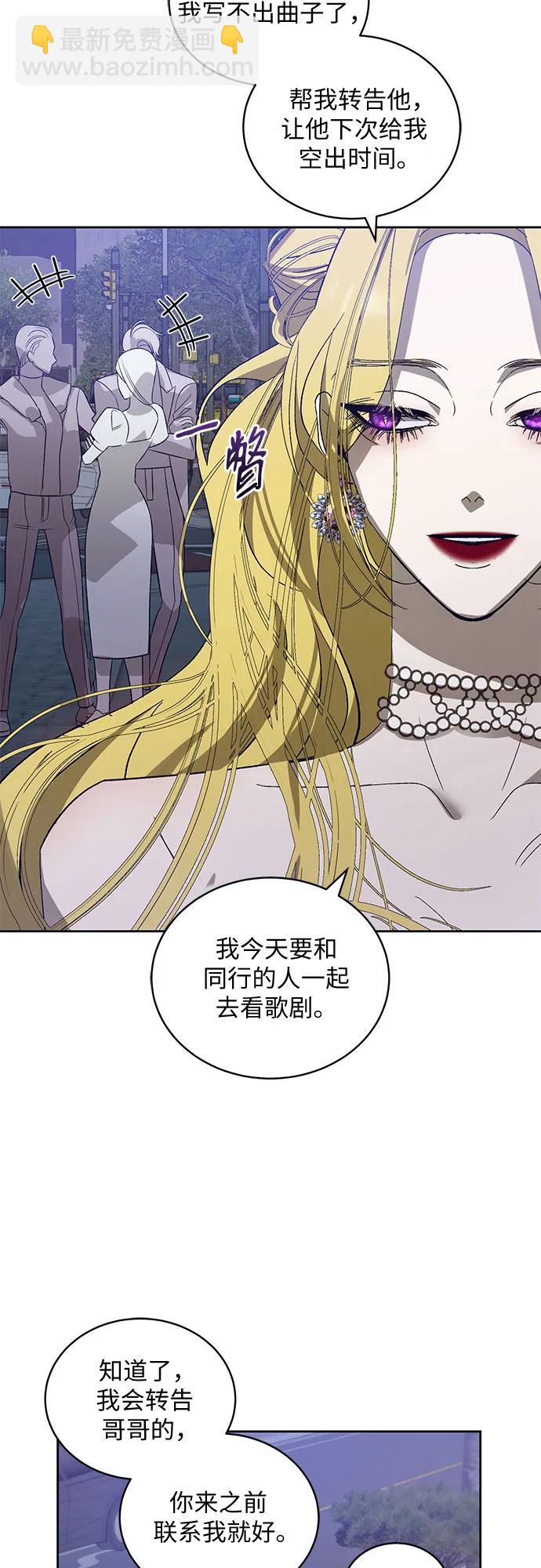 [第25话] PART2.IRA: 月光（3）17