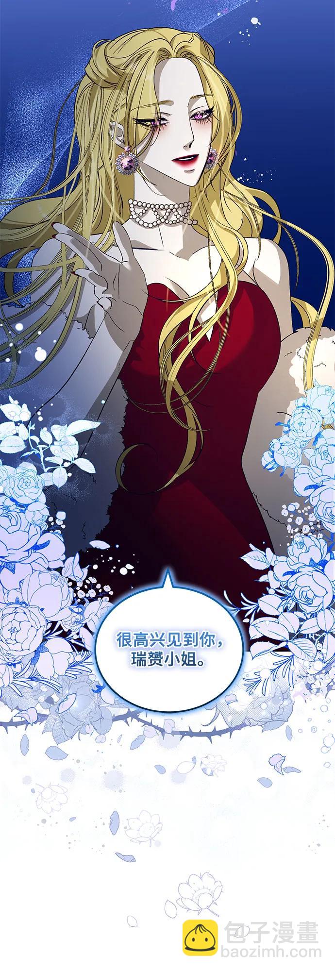 [第25话] PART2.IRA: 月光（3）19