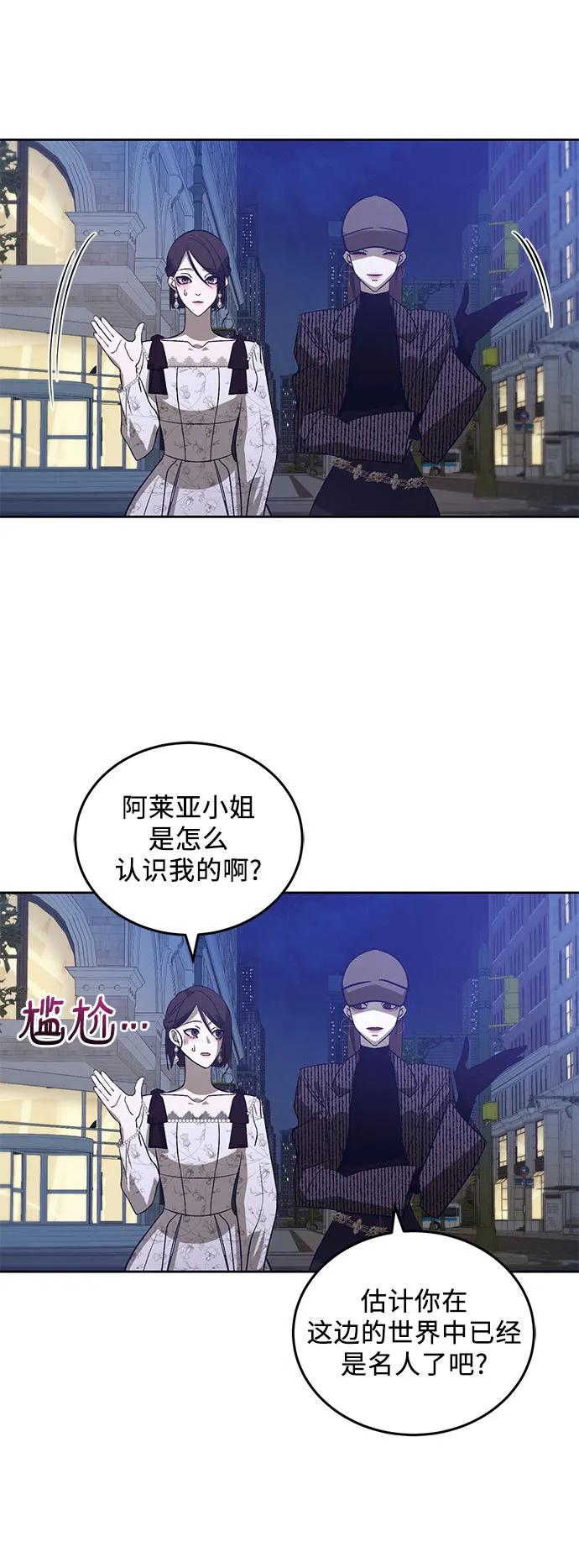 [第25话] PART2.IRA: 月光（3）20