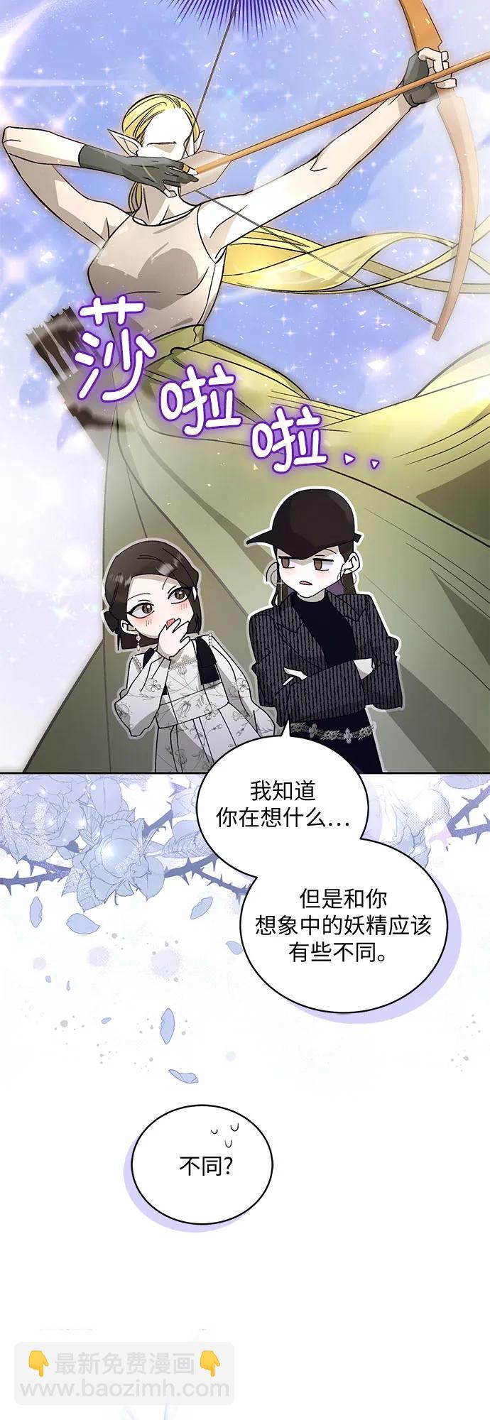 [第25话] PART2.IRA: 月光（3）22