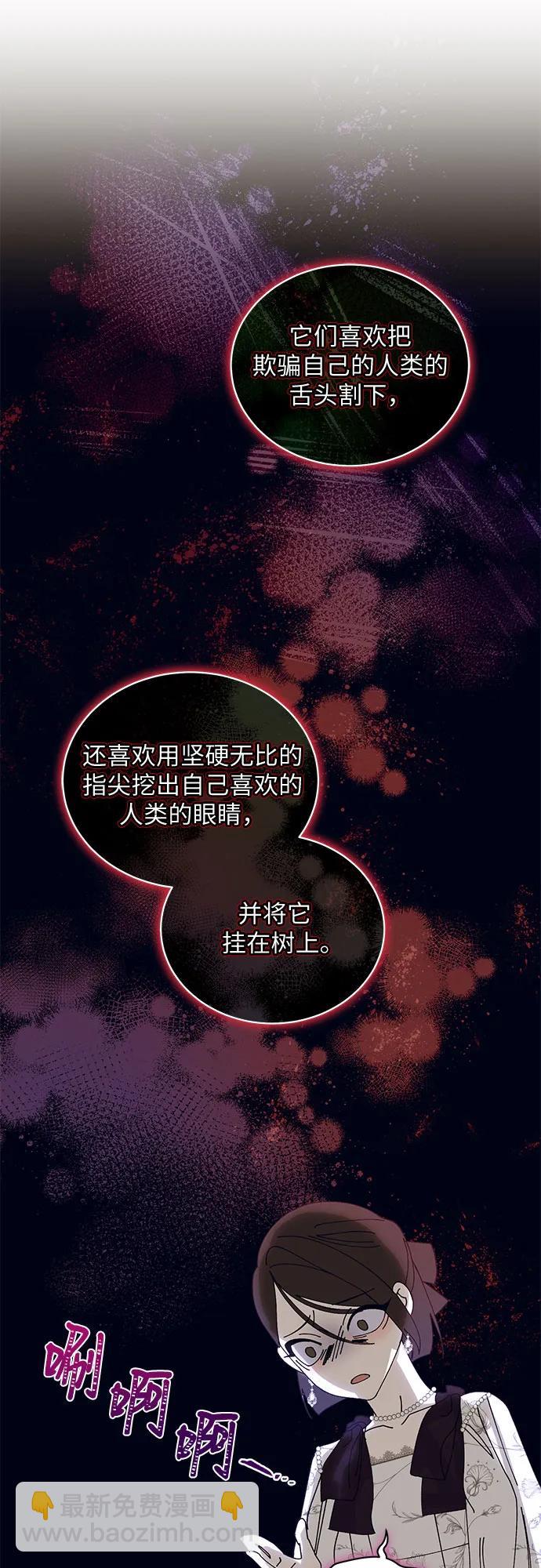 [第25话] PART2.IRA: 月光（3）25