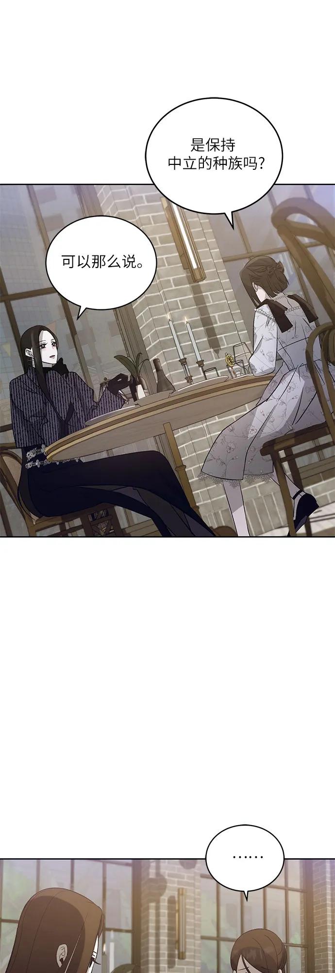 [第25话] PART2.IRA: 月光（3）27