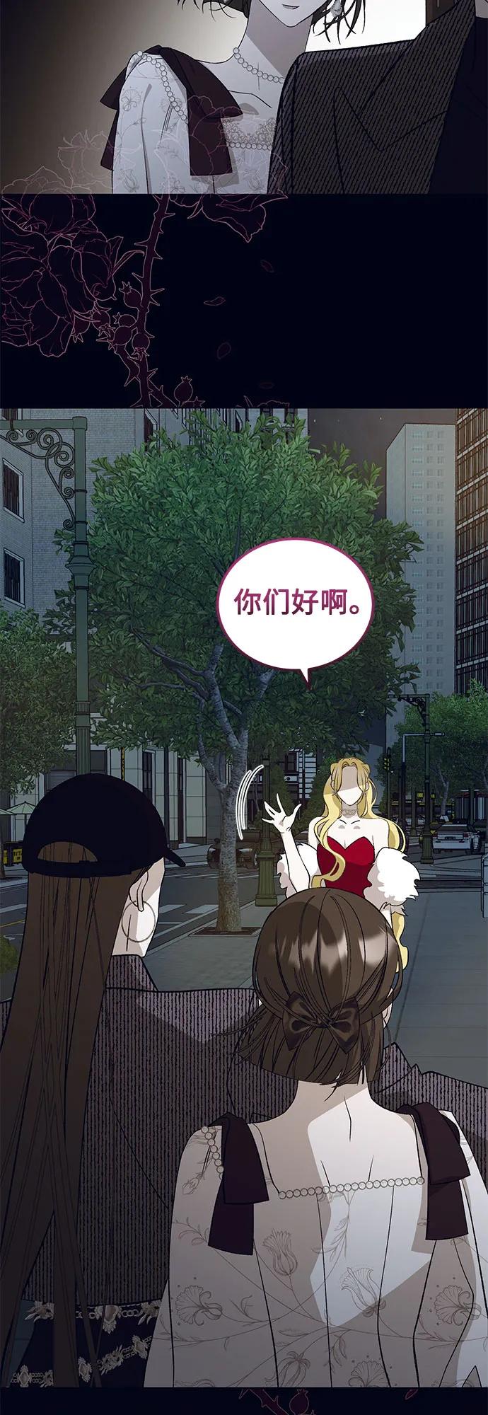 [第25话] PART2.IRA: 月光（3）3