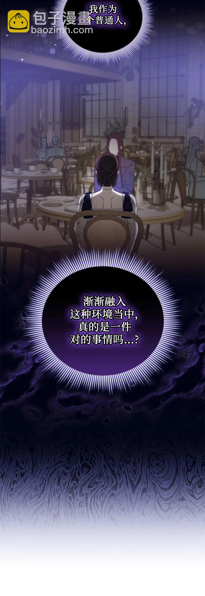 [第25话] PART2.IRA: 月光（3）30
